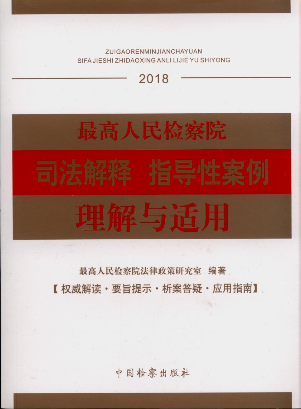 �������z��Ժ˾�����ָ���԰��������c�m��.2018