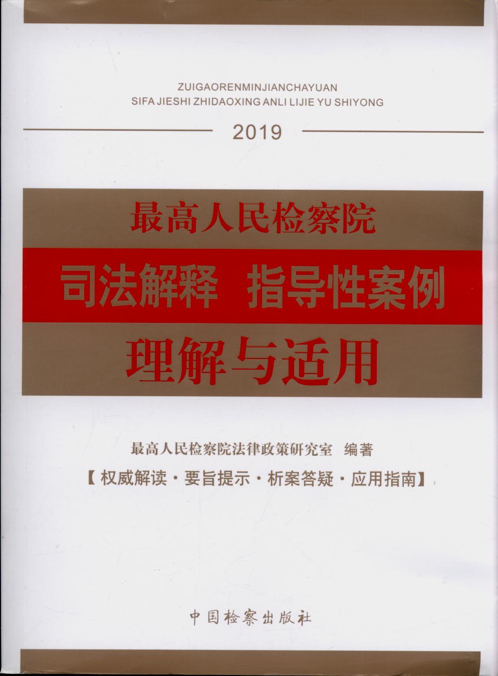 �������z��Ժ˾�����ָ���԰��������c�m��.2019