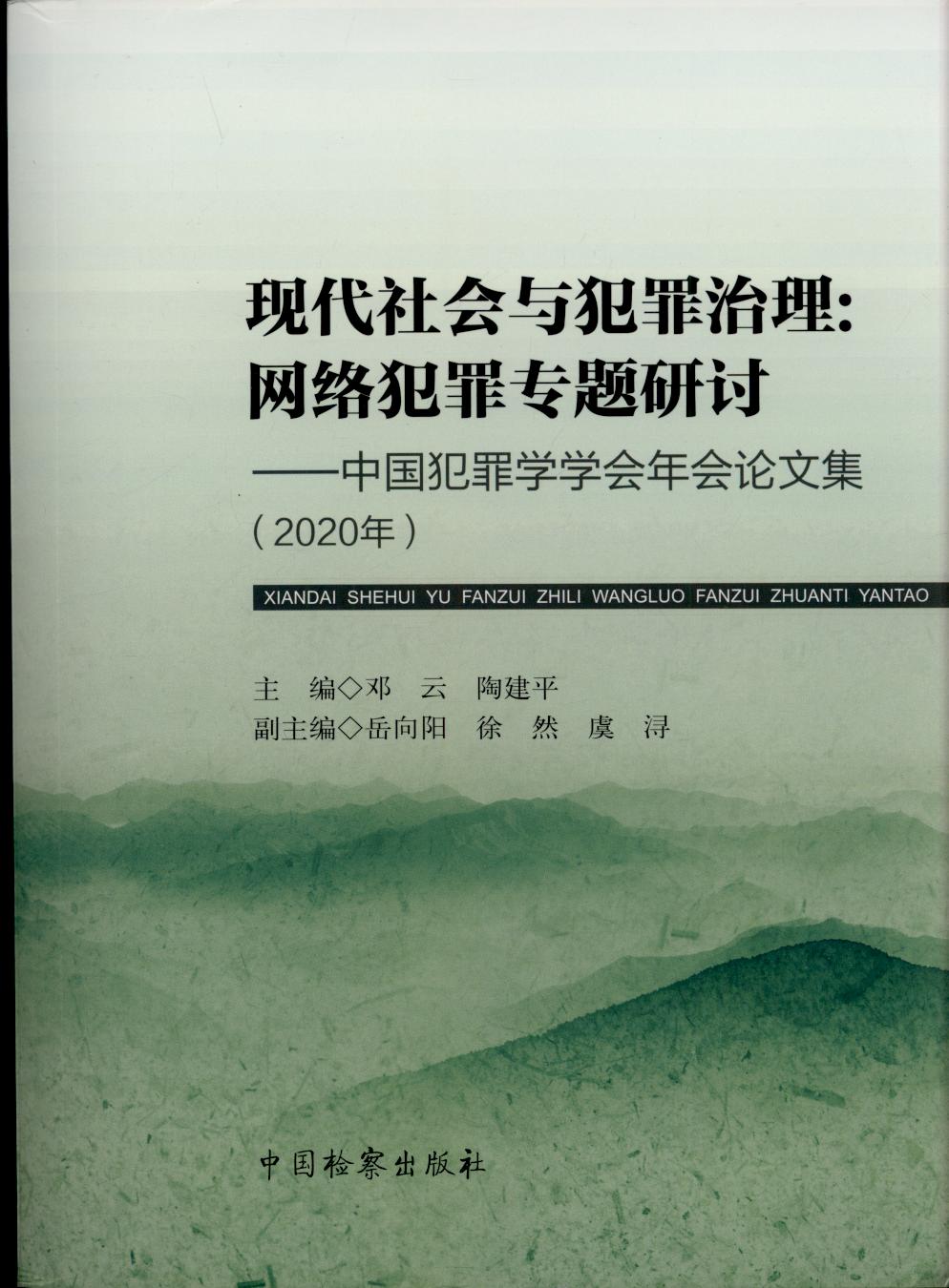 �F������c�������������Ї�����W�W�����Փ�ļ���2019�꣩