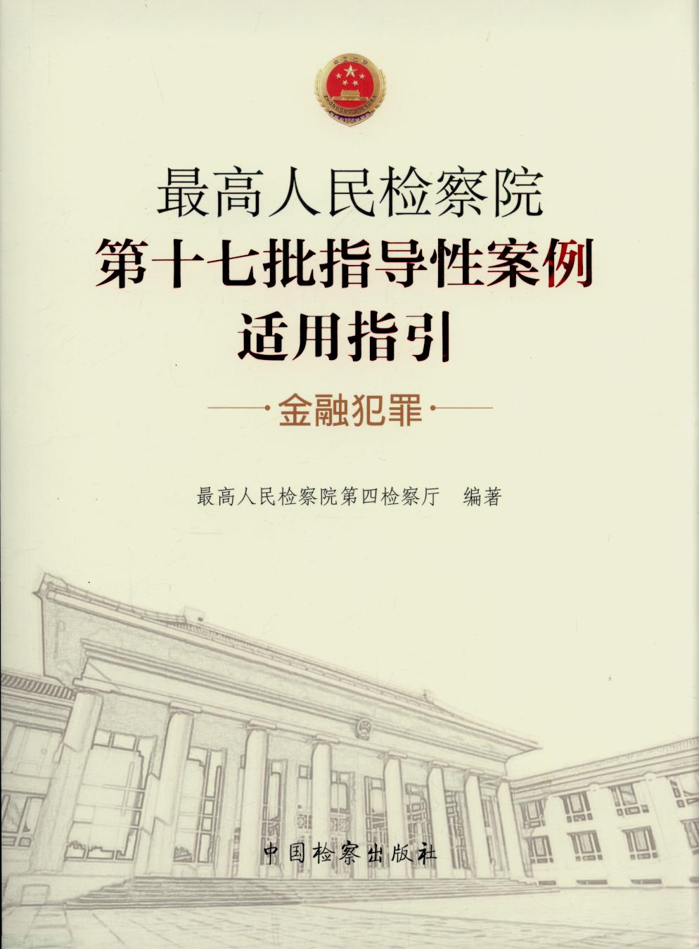 �������z��Ժ��ʮ����ָ���԰����m��ָ��.���ڷ���