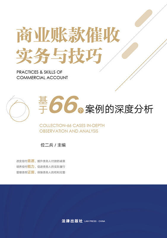 �̘I�~����Ռ����c���ɣ�����66����������ȷ��������Y�̘I�����~�����Ч̎�÷���������ÿ��������Q���P�I�c��