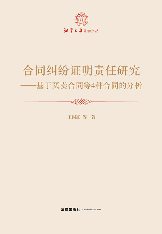 ��ͬ�m���C��؟���о��������I�u��ͬ��4�N��ͬ�ķ���