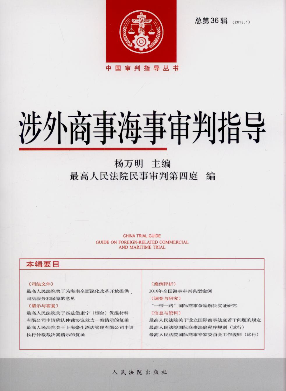 �������º�����ָ��(d��o)��2018���1݋������36݋��