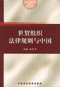 ���Q�M������Ҏ(gu��)�t�c�Ї�