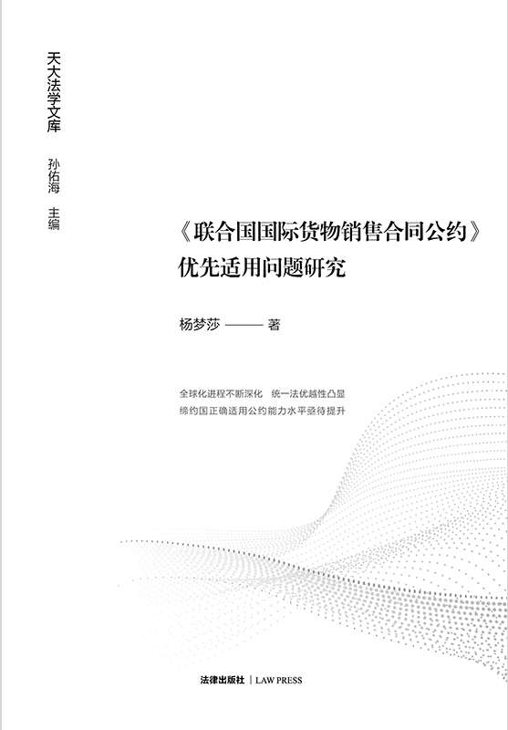 .���χ����H؛���N�ۺ�ͬ���s�������m�Æ��}�о�