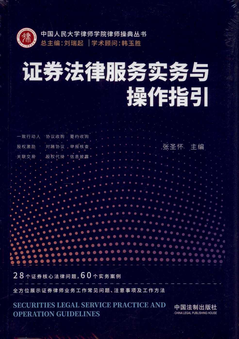 �Cȯ���ɷ��Ռ����c����ָ��/�Ї������W�Ɏ��WԺ�Ɏ��ٵ䅲��