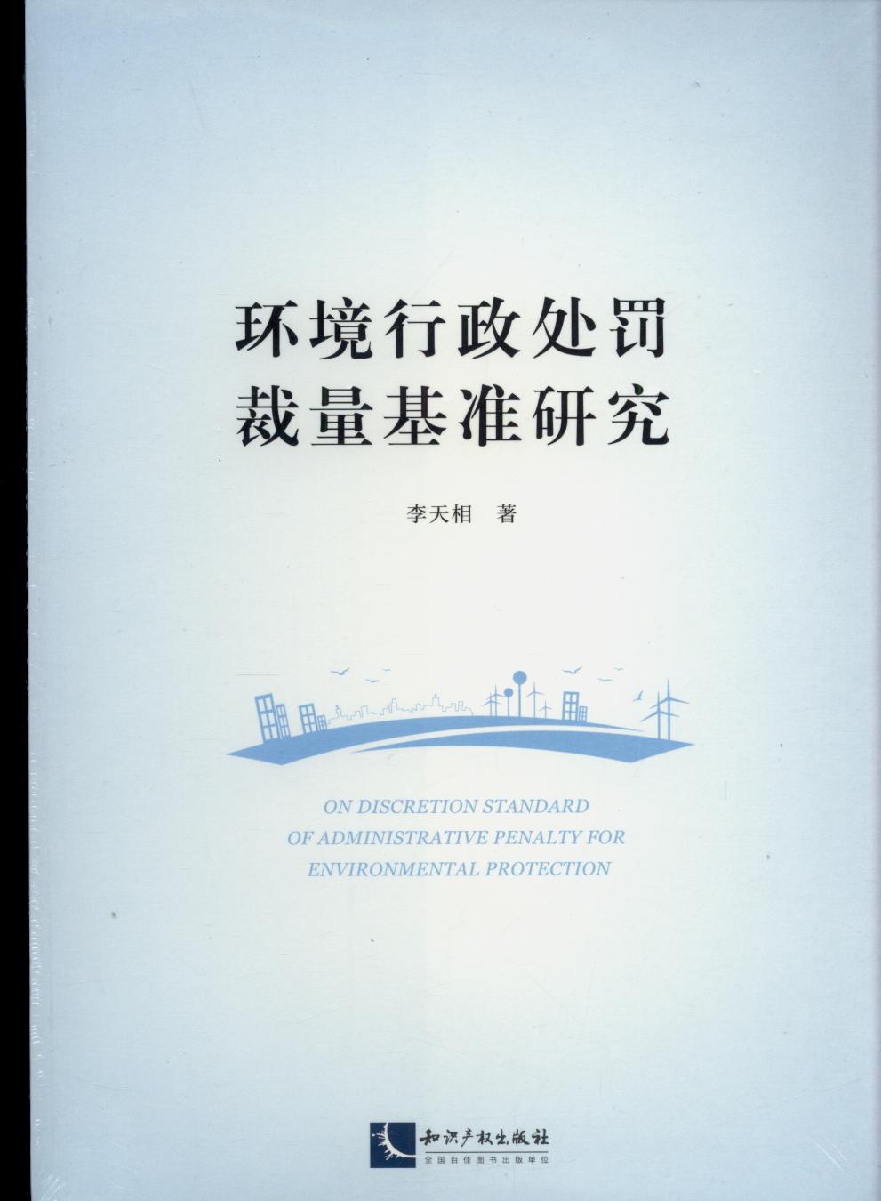 �h(hu��n)������̎�P��������(zh��n)�о�