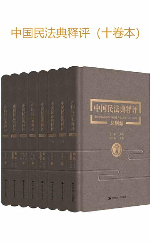 �Ї��񷨵���u��ʮ������