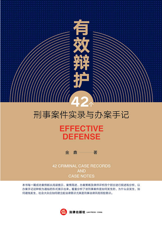 ��Ч�q�o��42�����°�������c�k����ӛ