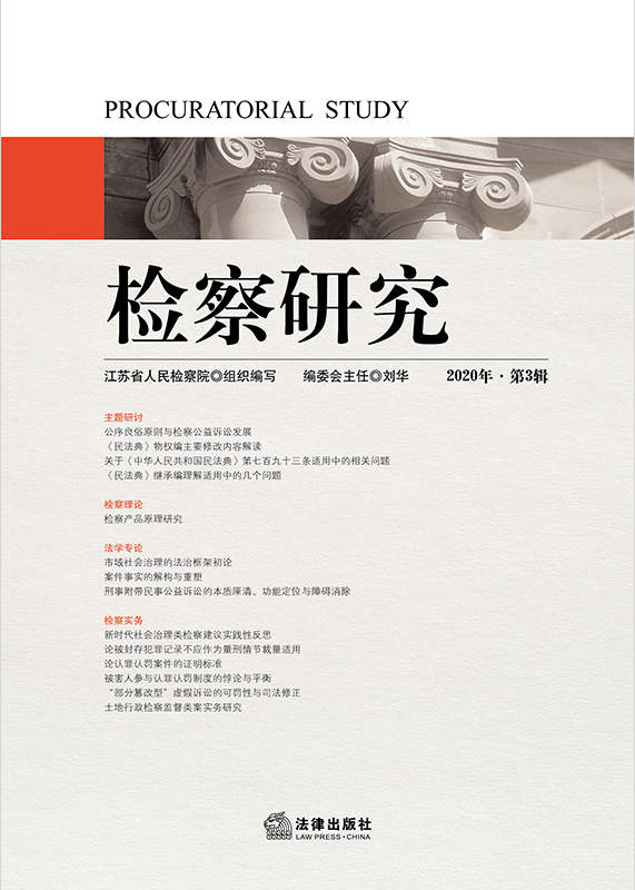 .�z���о���2020���3݋��