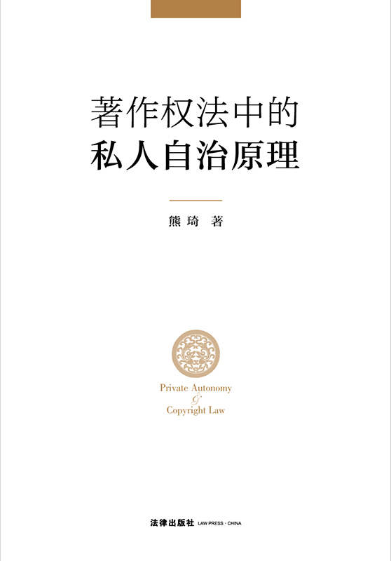 .�����෨�е�˽������ԭ��