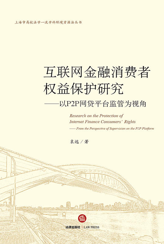 .���W�������M�ߙ��汣�o�о�����P2P�W�Jƽ�_�O�ܞ�ҕ��