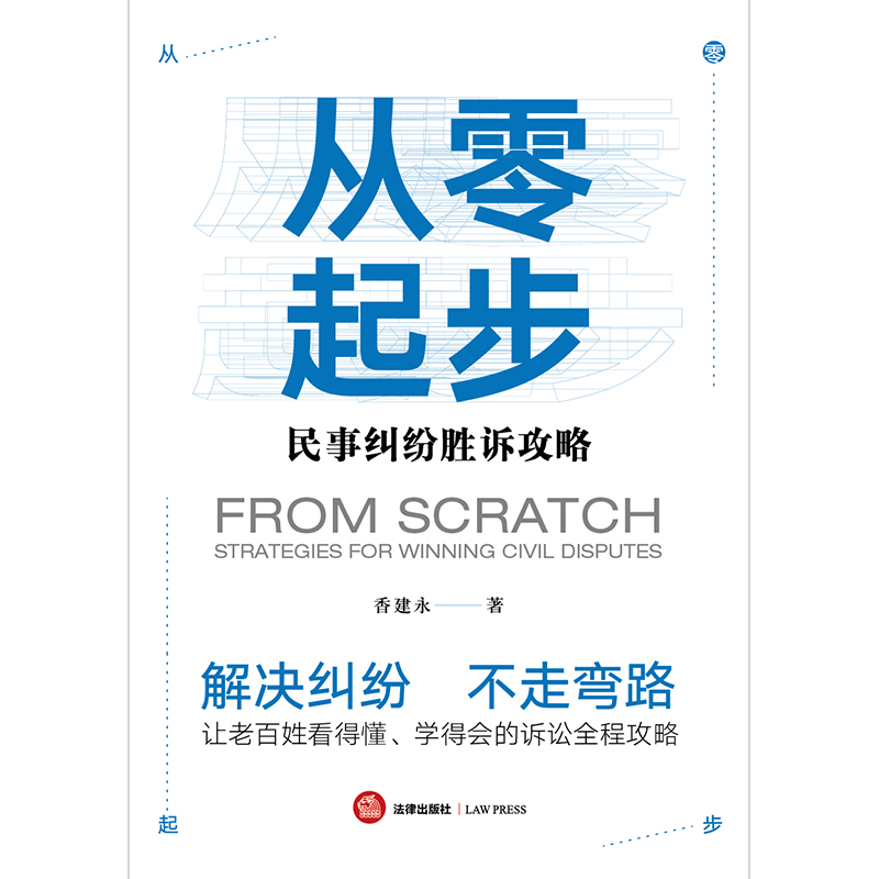 �����𲽣����¼m�����V����