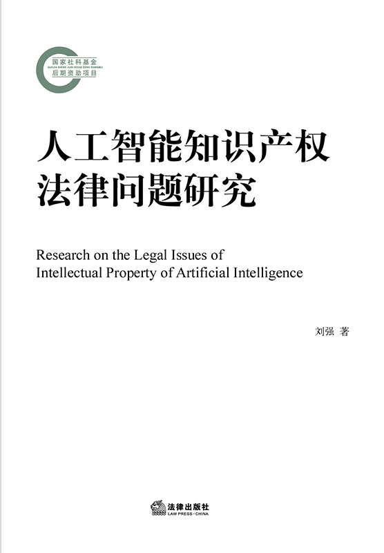 �˹�����֪�R�a�෨�Ɇ��}�о�