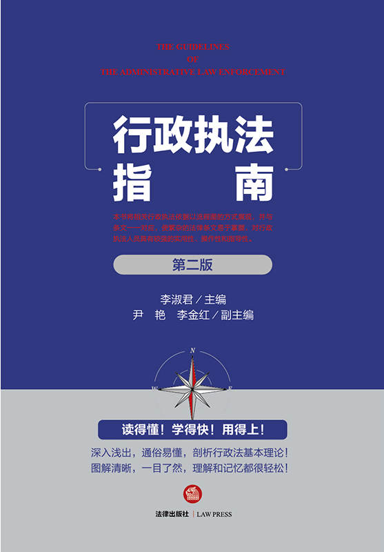 ������(zh��)��ָ�ϣ��ڶ��棩������̎�P�������S�ɡ�������(f��)�h��������(qi��ng)�ơ�������Ϣ���_�����������Ϸ��������c�a(b��)���������r����