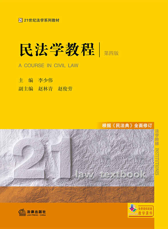 .�񷨌W�̳̣����İ�.�������񷨵䡷ȫ����ӆ��