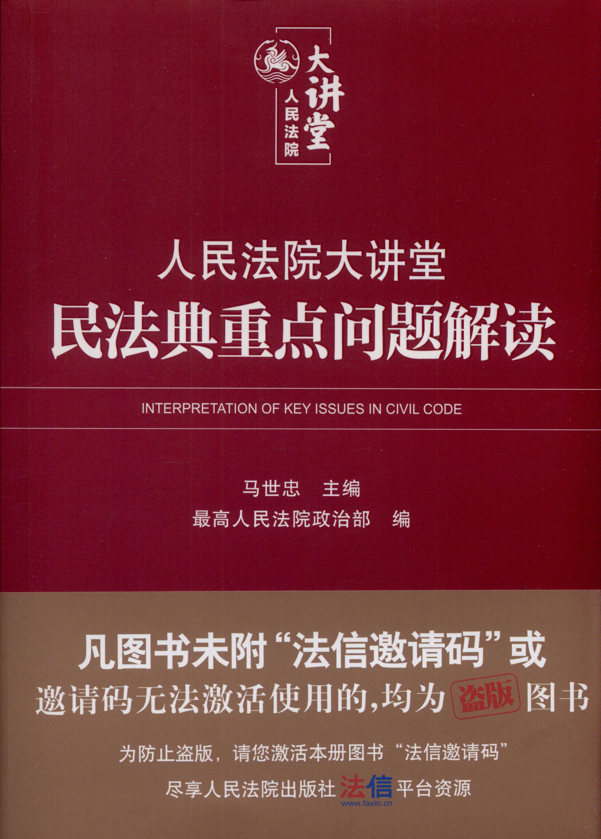 ����Ժ���v�ã��񷨵����c���}���x