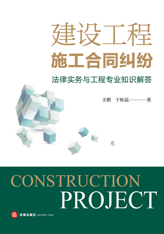 ���O����ʩ����ͬ�m�����Ɍ����c���̌��I֪�R��𣨸���������