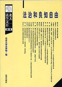 ���κ���֪����(���󷨌W�Ĵ�)(��2��)