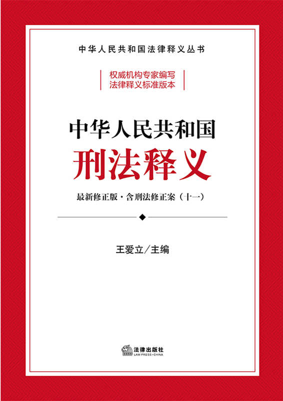 ���A���񹲺͇��̷���x�����������桤���̷���������ʮһ��