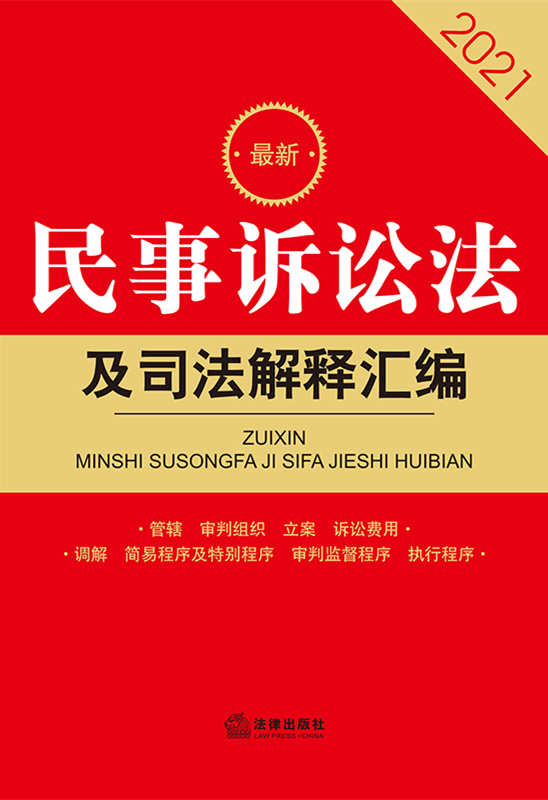 2021���������V�A����˾����ጅR��