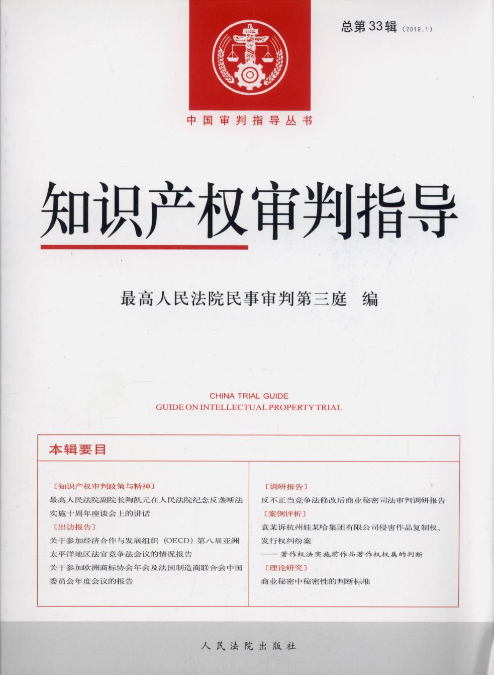 ֪�R�a������ָ����2019���1݋������33݋��