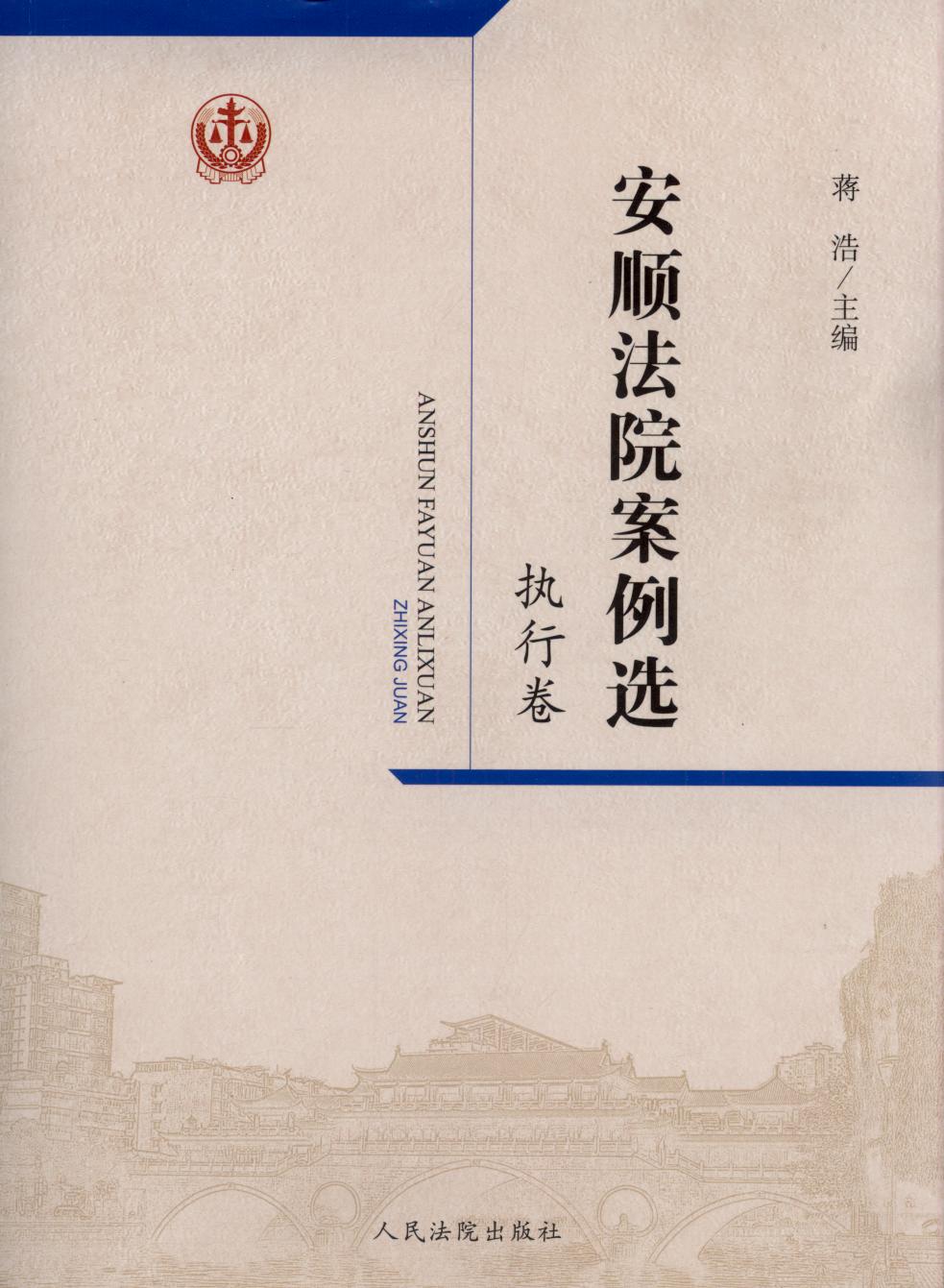 ��혷�Ժ�����x·���о�