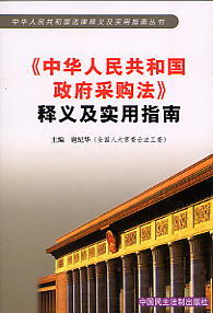 �����A���񹲺͇�(gu��)������ُ(g��u)������x����(sh��)��ָ��