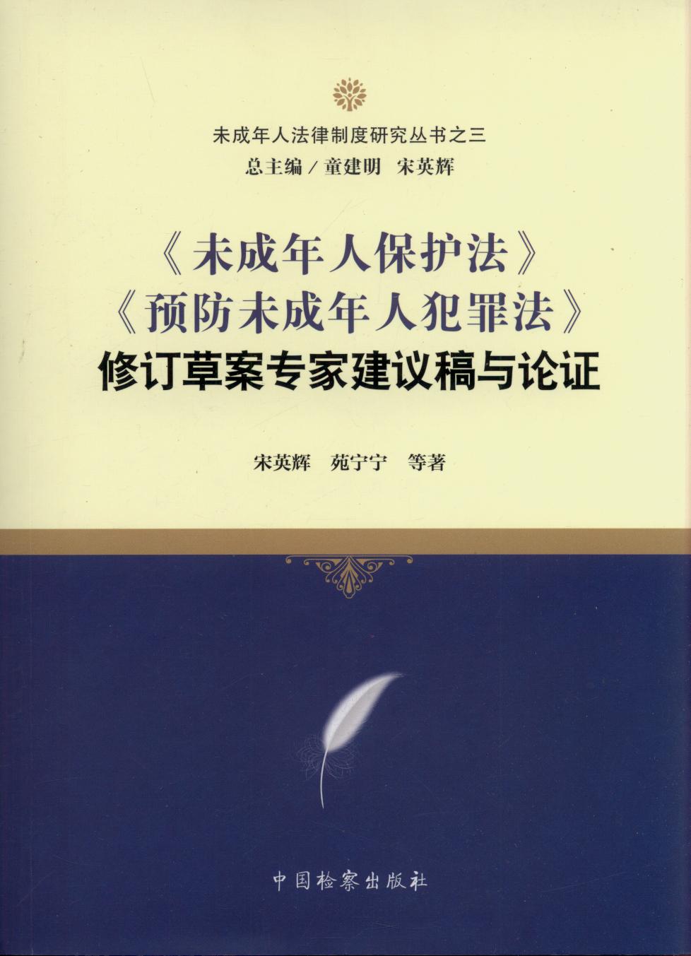 ��δ�����˱��o�������A��δ�����˷��﷨����ӆ�ݰ����ҽ��h��