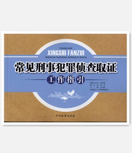 ��Ҋ���·���ɲ�ȡ�C����ָ��