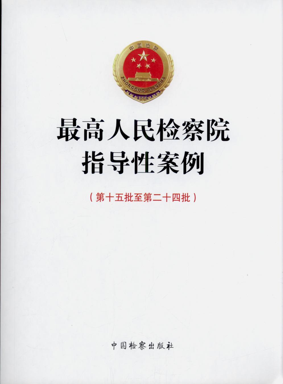 �������z��Ժָ���԰�������ʮ�������ڶ�ʮ������