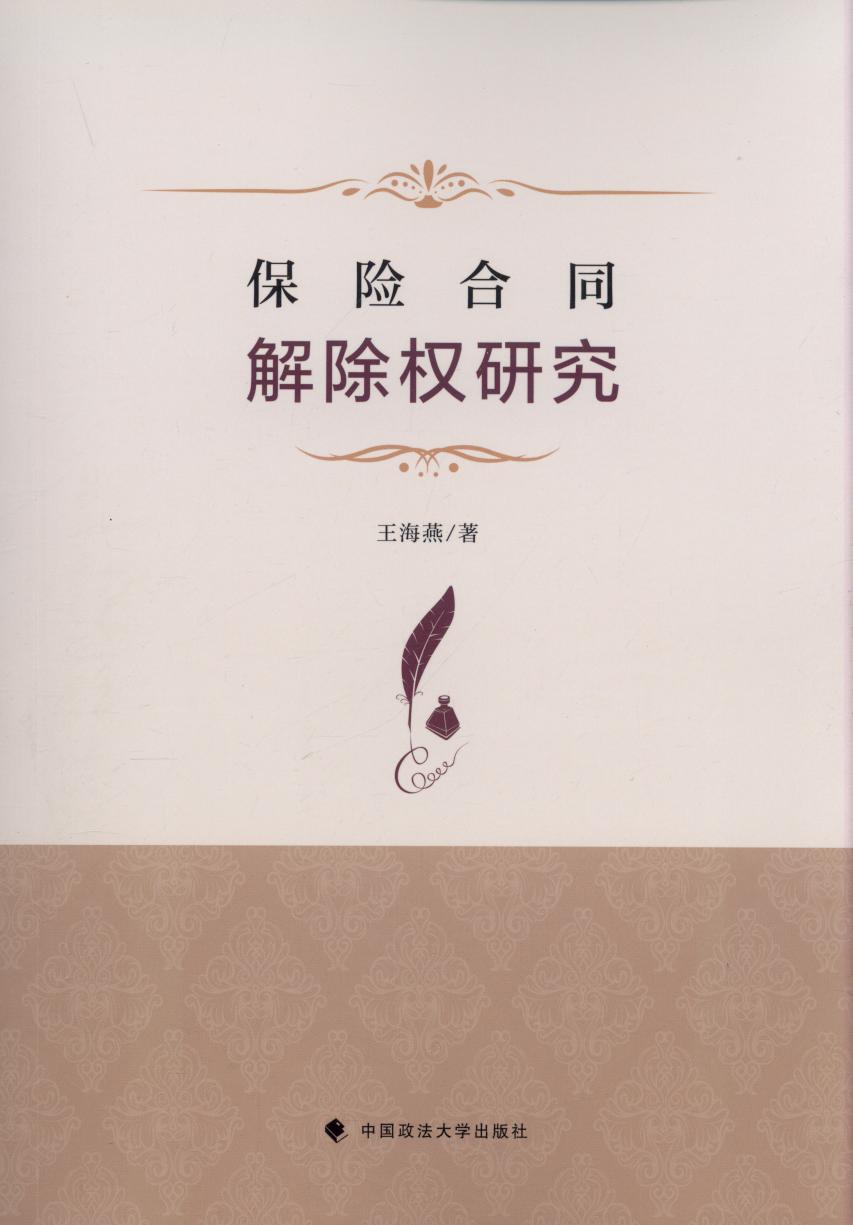 ���U��ͬ������о�