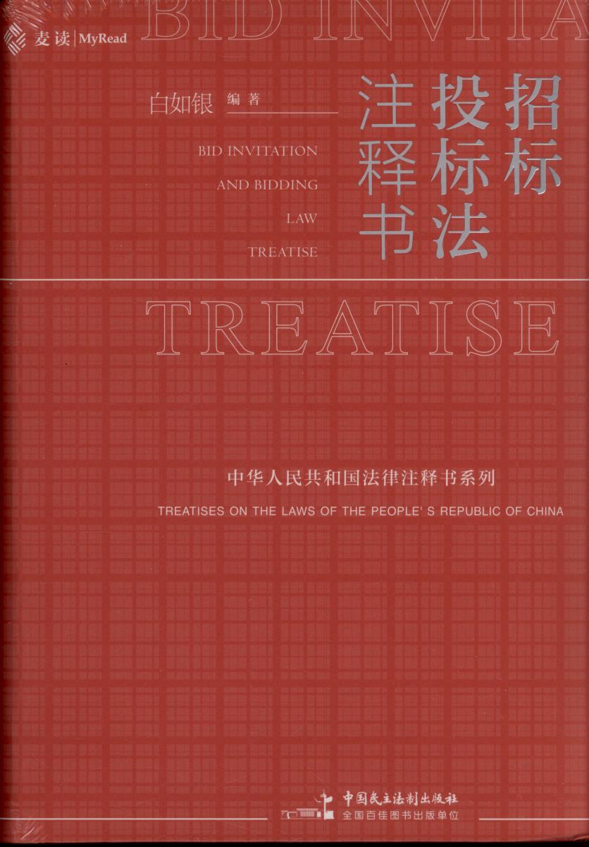 �И�Ͷ�˷�עጕ�/���A���񹲺͇�����עጕ�ϵ��.���x