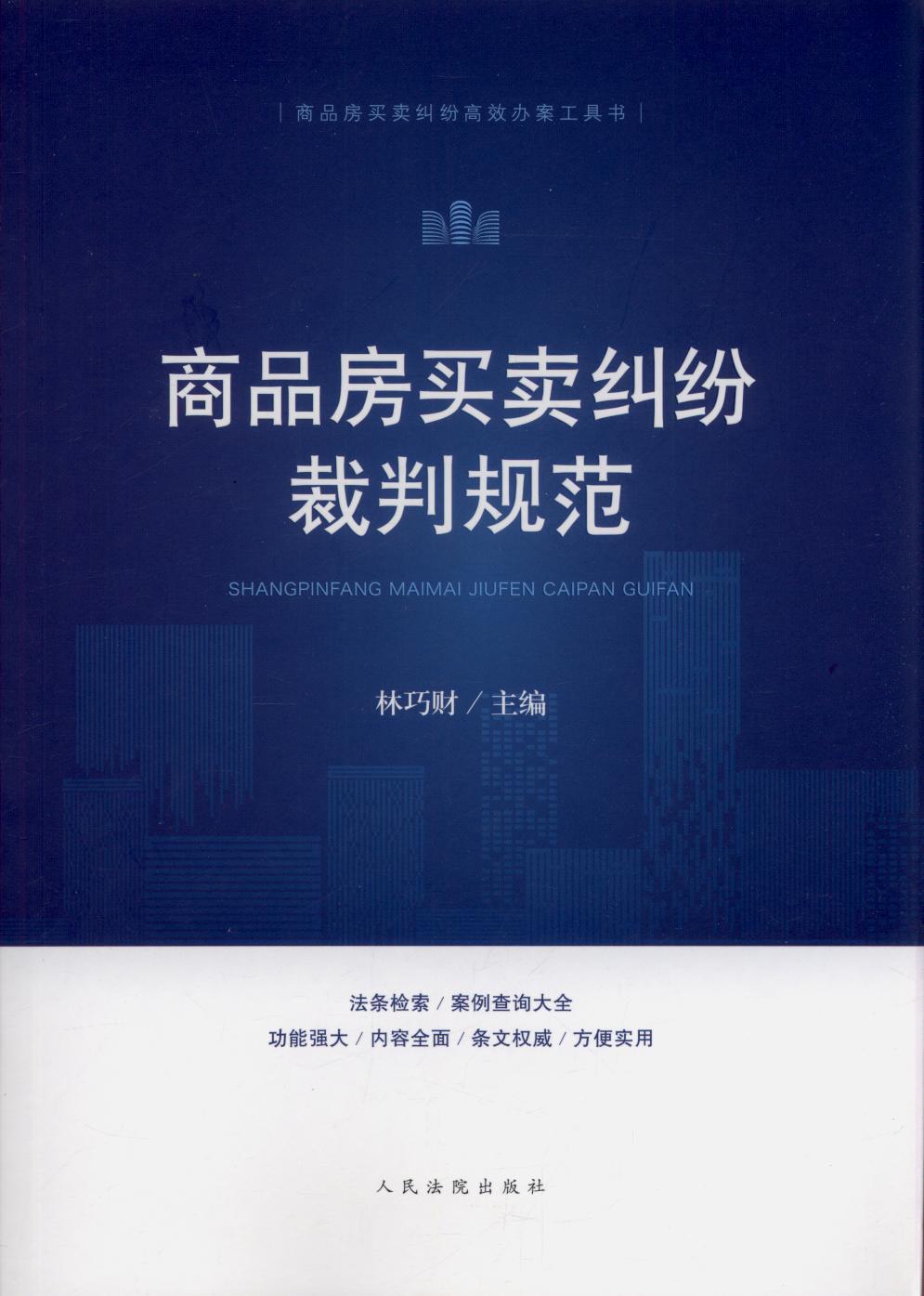 ��Ʒ���I�u�m������Ҏ��