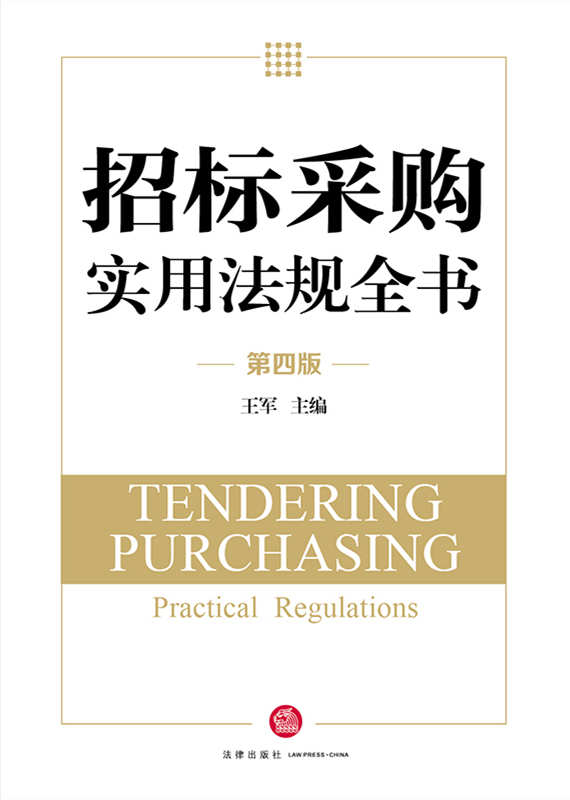 �И˲�ُ���÷�Ҏȫ�������İ棩���И�Ͷ�ˡ�������ُ��ͨ����Ҏ�������ИI�И˲�ُ���P�ľ��wҎ����PPPҎ�����ļ���