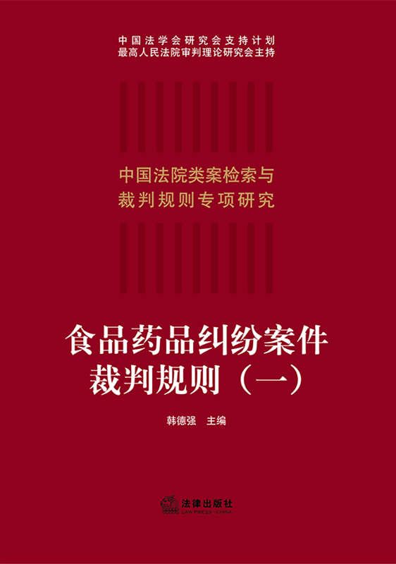 ʳƷˎƷ�m����������Ҏ(gu��)�t��һ��