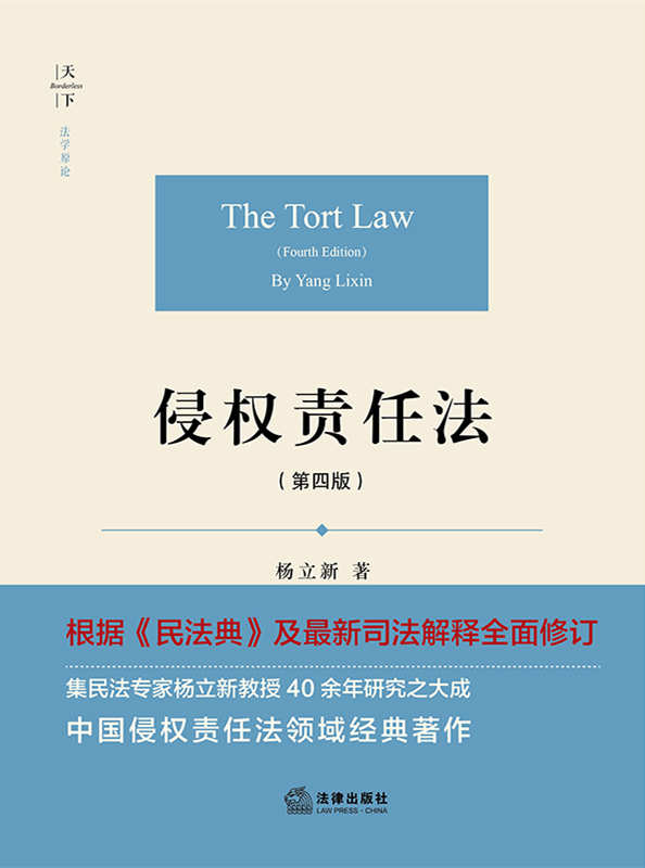 �֙�؟�η������İ棩(2021��Ч���񷨵�r�gЧ����ጡ�����p���r����ጡ�����p���r����ጡ���·��ͨ�¹ʓp���r�����)