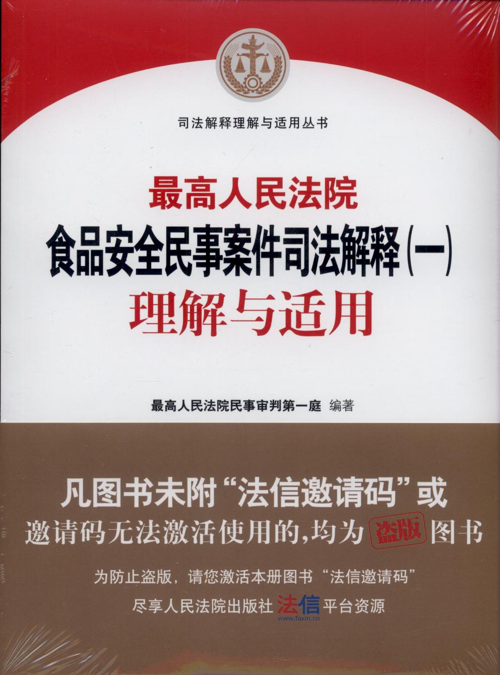 �������ԺʳƷ��ȫ���°���˾����ጣ�һ�������c�m��