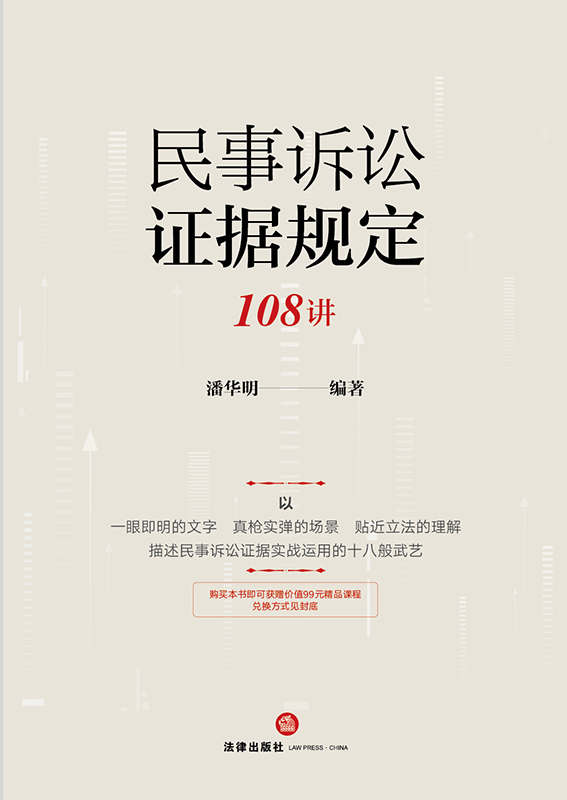 �����V�A�C��Ҏ��108�v������ȫ�����V��ጡ����V�C��Ҏ�����N�����������⣬���������V�A�C�������\�õ�ʮ�˰���ˇ��