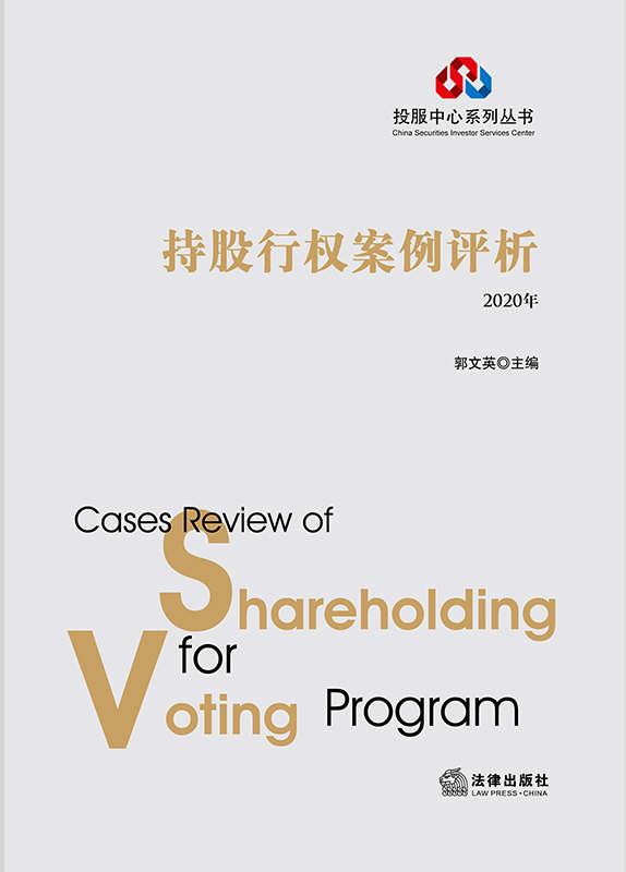 .�ֹ��Йస���u����2020�꣩