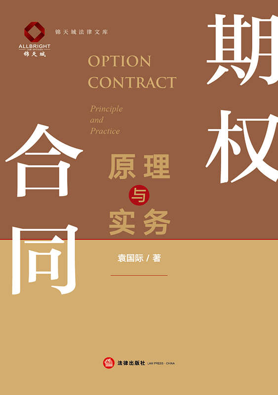 .�ڙ��ͬԭ���c����