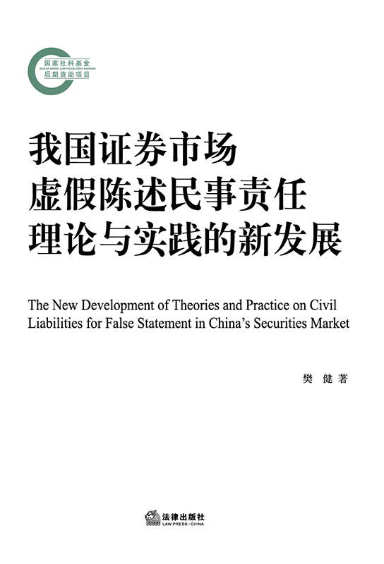 .�҇��Cȯ�Ј�̓���������؟����Փ�c���`���°lչ