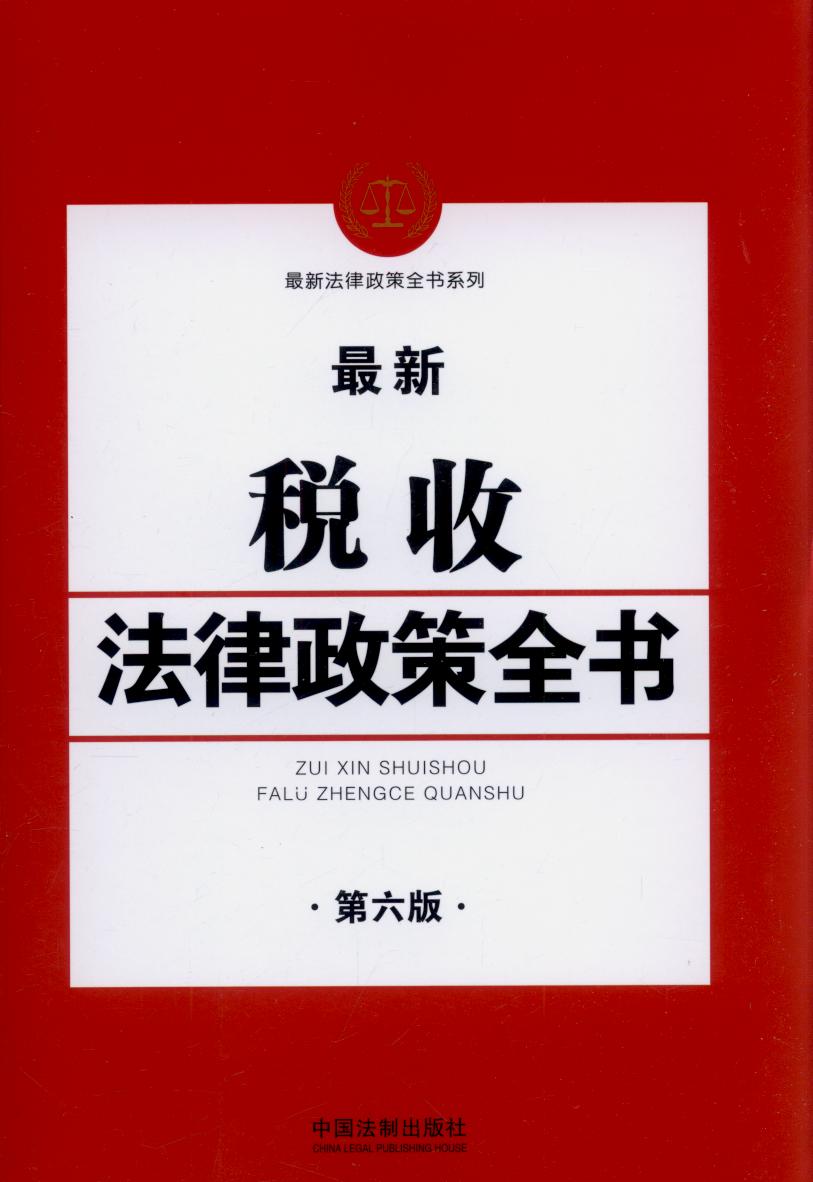 15.���¶��շ�������ȫ������6�桿