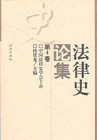 ����ʷՓ��(��4��)