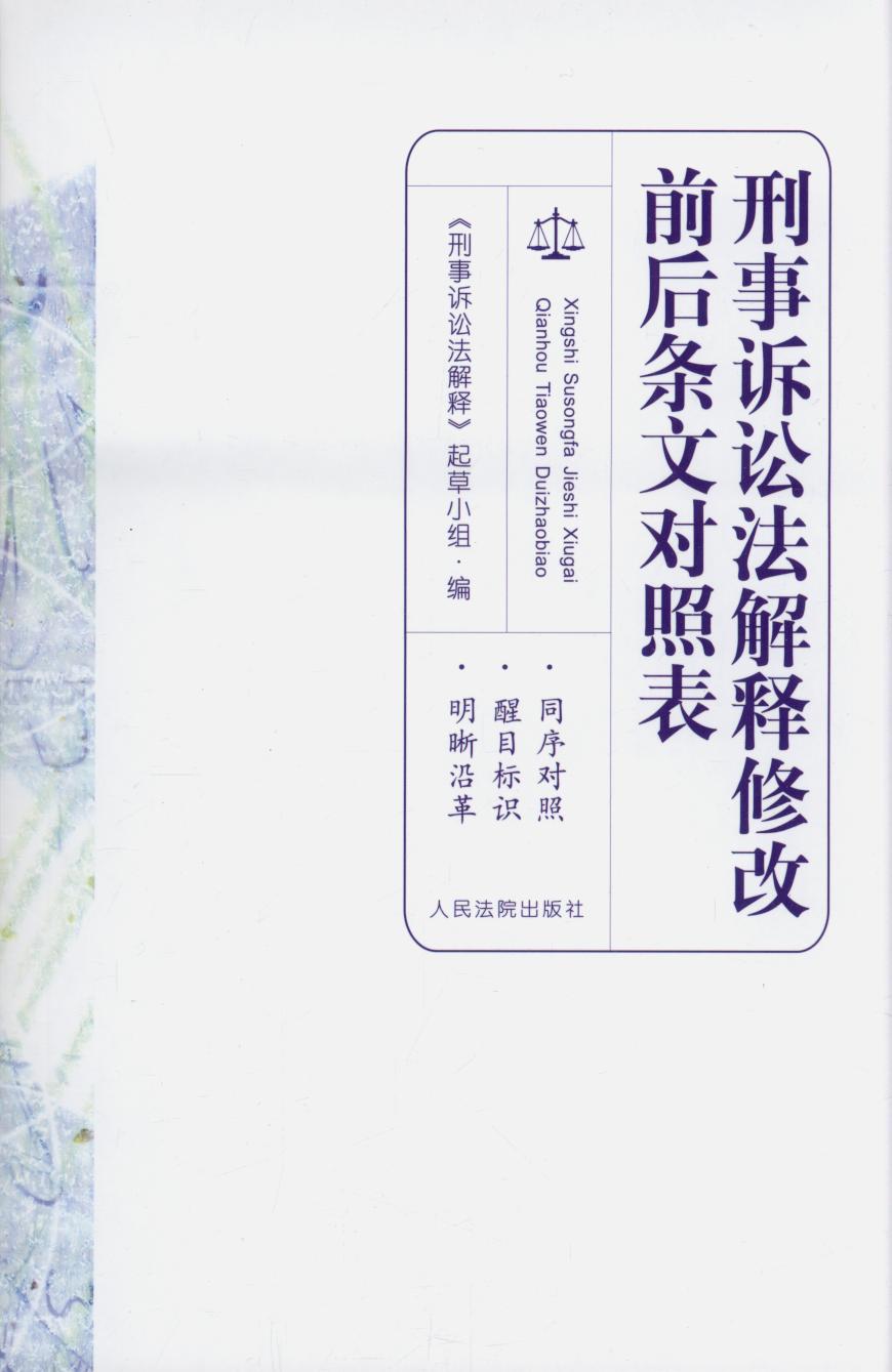 �����V�A������޸�ǰ��l�Č��ձ�