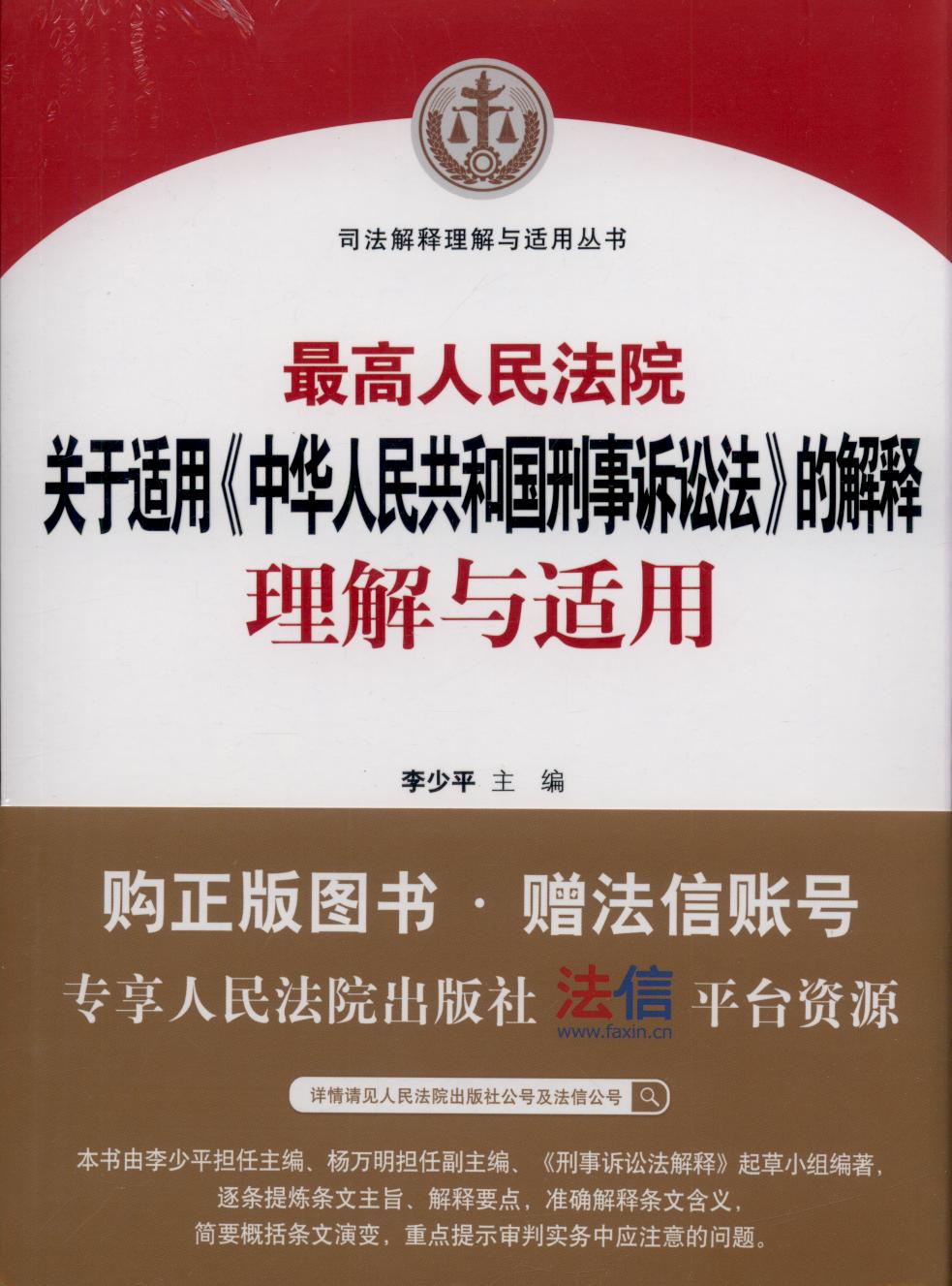 �������Ժ�P���m�á����A���񹲺͇������V�A�����Ľ�������c�m��