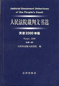 ����Ժ�����ĕ��x(���2000���)(����1��)