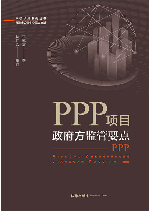 PPP�Ŀ�������O��Ҫ�c