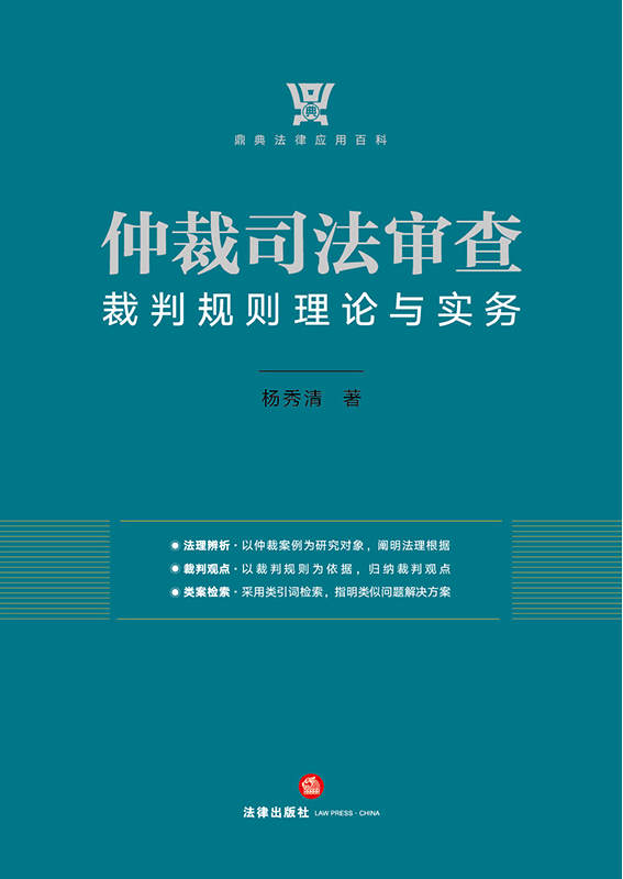 �ٲ�˾���������Ҏ(gu��)�t��Փ�c��(sh��)��(w��)