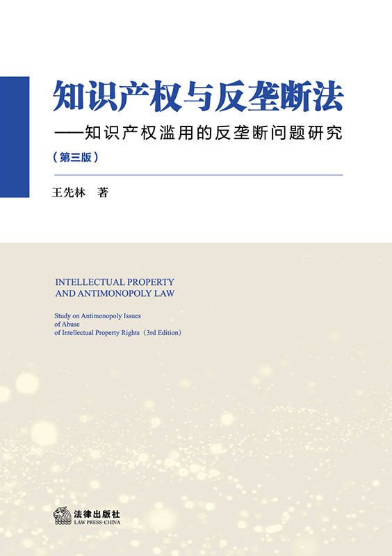 ֪�R�a���c���Ŕ෨��֪�R�a���E�õķ��Ŕ����}�о��������棩